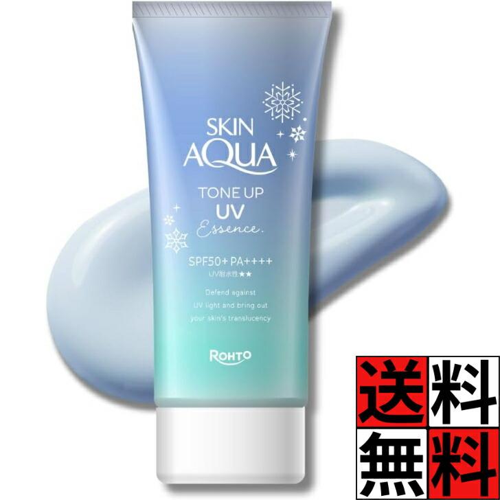 ロート製薬 スキンアクア 日焼け止め UV トーンアップ エッセンス 透明
