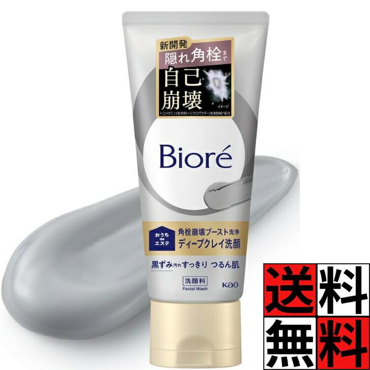 Kao（花王） ビオレ おうちdeエステ ディープクレイ 洗顔 180 肌 自己