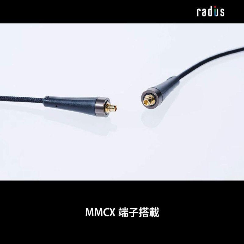 ラディウス radius HP-NX100 ハイレゾ対応イヤホン : MMCX リケーブル対応 NeEXTRAシリーズ RAFドライバー搭載     商品情報    【商品名】　ラディウス radius HP-NX100 ハイレゾ対応イヤホン