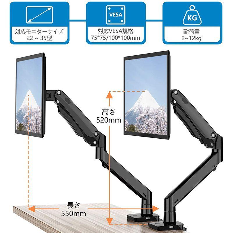 PC モニターアーム 2アーム ガス圧式 17-35インチ 1-15kg ZJ23-02 Accurtek