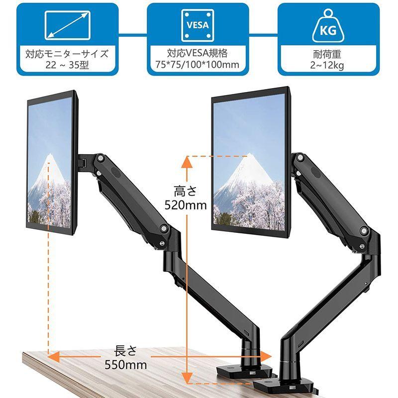 PC モニターアーム 2アーム ガス圧式 17-35インチ 1-15kg ZJ23-02