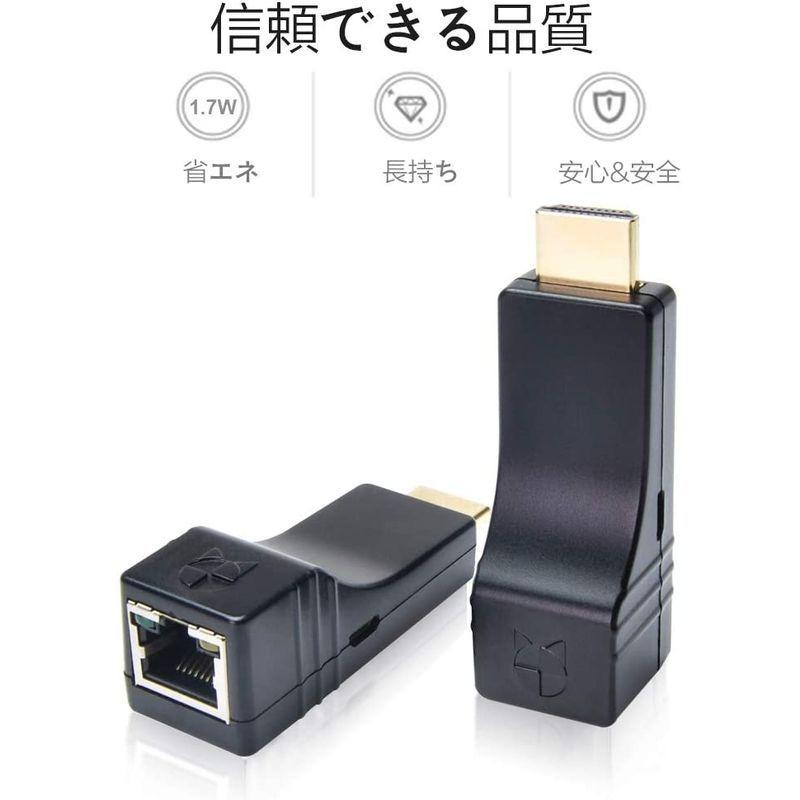 DDMALL HDMIエクステンダー HDMI延長器 フルHD 1080P/HDCP対応 100Mまで延長 CAT5E/CAT6 LANケー HDMIエクステンダー HDMI延長器 フルHD 1080P/HDCP対応 100Mまで延長 CAT5E/CAT6 LANケー