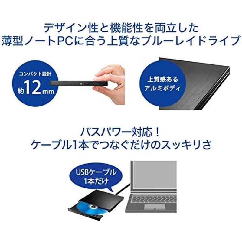 最安値で アイ・オー・データ 外付けポータブルBlu-rayドライブ BRP-UT6AL 日本メーカー /USB3.0/2.0/バスパワー対応 mac  DVDドライブ - www.giovannadamonte.it