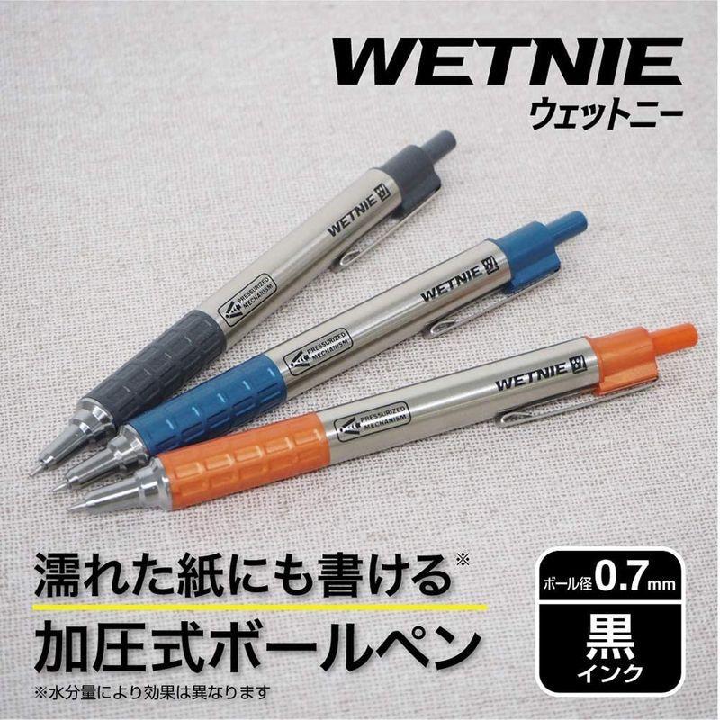 ゼブラ 油性ボールペン ウェットニー 0.7mm ガンメタリック軸 黒インク P-BA100-GBK|shopytnet|04