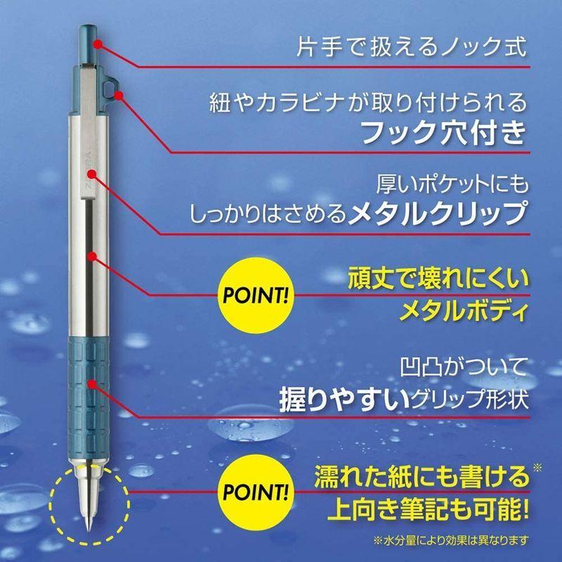 ゼブラ 油性ボールペン ウェットニー 0.7mm ガンメタリック軸 黒インク P-BA100-GBK|shopytnet|05