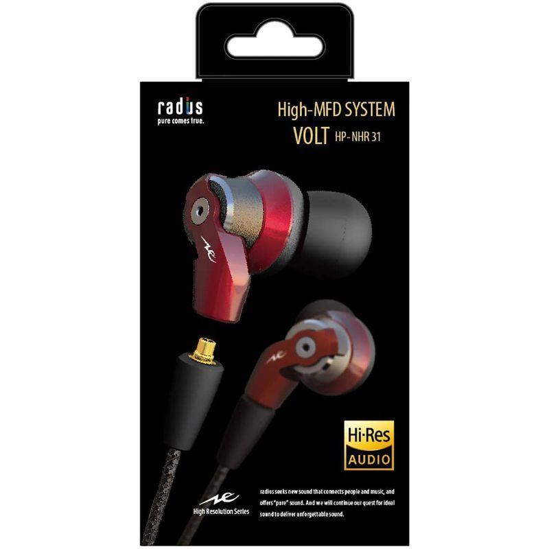 【国産】 ラディウス radius HP-NHR31 イヤホン : ハイレゾ対応 MMCX リケーブル Ne VOLTシリーズ 重低音モデル HP-N 【Y2425150942】(14630円)