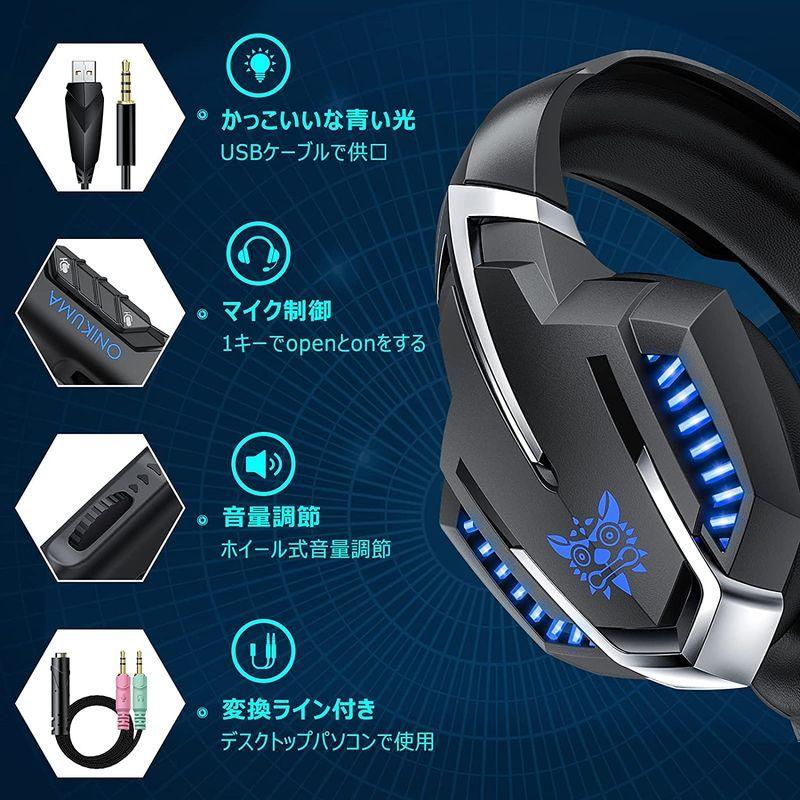 ゲーミングヘッドセット Ps4 Ps5ヘッドセット 高音質 ゲーミングヘッドホンマイク付き 3 5mm Usb軽量 Ledノイズキャンセリン Ytネットショップ Yahoo 店 通販 Yahoo ショッピング