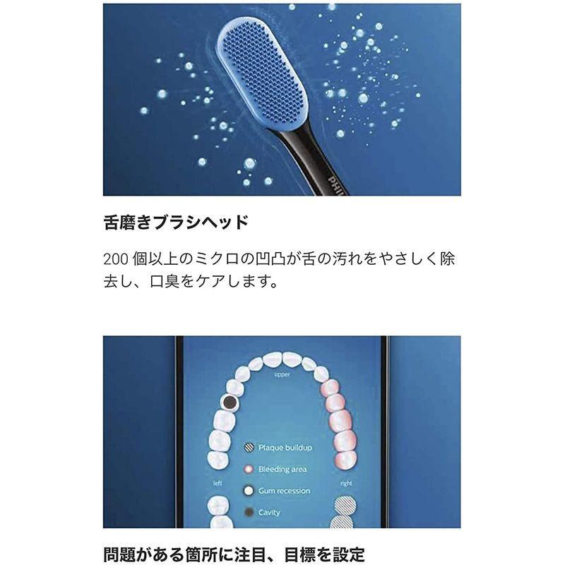 フィリップス 電動歯ブラシ 「ソニッケアー ダイヤモンドクリーンスマート」 ホワイト HX9924/05 電動歯ブラシ ソニッケアー ダイヤモンドクリーンスマート ホワイト HX9924/05