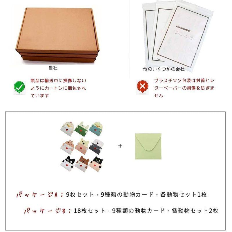 動物カードメッセージ カードグリーティングカードバースデーカード 動物メッセージカード 封筒感謝状メッセージカード面白いメッセージカード誕生 Ytネットショップ Yahoo 店 通販 Yahoo ショッピング