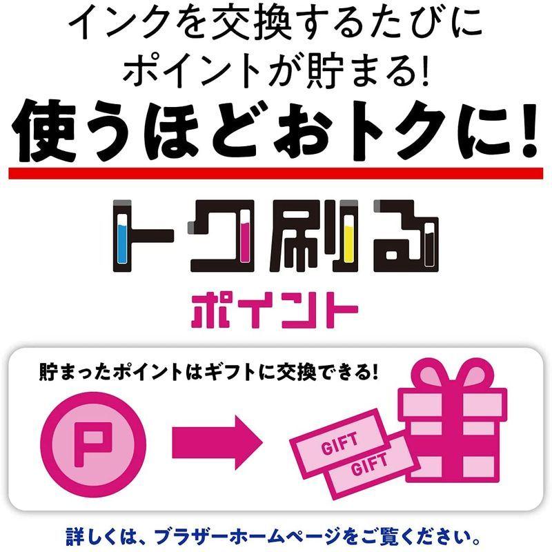 ブラザー工業 プリンター A4インクジェット複合機 DCP-J926N-W (ホワイト/Wi-Fi/自動両面印刷/スマホ・タブレット接続/A プリンター A4インクジェット複合機 DCP J926N ホワイト/Wi Fi/自動両面印刷/スマホ タブレット接続/A