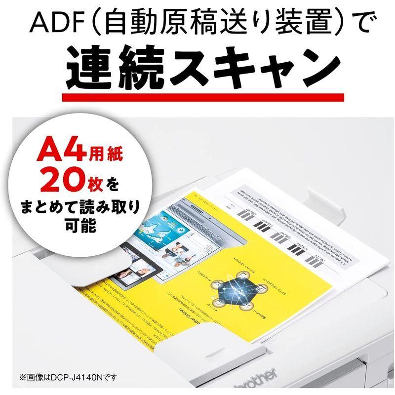 ブラザー工業 プリンター A4インクジェット複合機 DCP-J926N-W (ホワイト/Wi-Fi/自動両面印刷/スマホ・タブレット接続/A プリンター A4インクジェット複合機 DCP J926N ホワイト/Wi Fi/自動両面印刷/スマホ タブレット接続/A