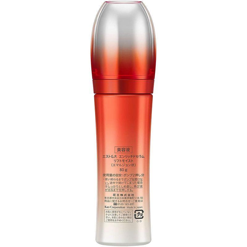 est エスト G.P. エンリッチドセラム リフトモイスト 美容液 Amazon.co.jp: est(エスト) エスト G.P.エンリッチドセラム リフト