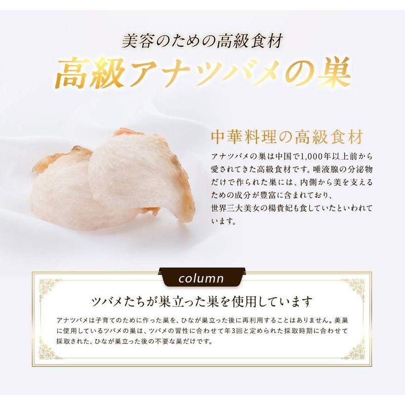 美巣セラム 美容液 シアル酸 ツバメの巣エキス配合 保湿 (1本 30ml) 美巣 BI-SU 天然アナツバメの巣 美容液 シアル酸 ツバメの巣エキス配合 保湿 1本 30ml 美巣 BI SU 天然アナツバメの巣