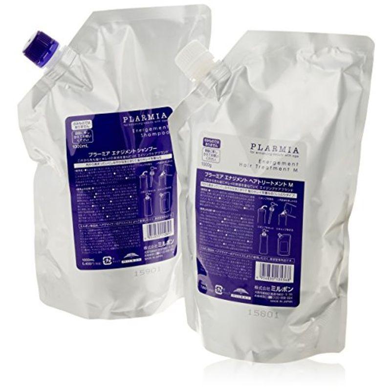 ミルボン プラーミア エナジメント シャンプー 1000ml トリートメントM 1000g 詰め替え