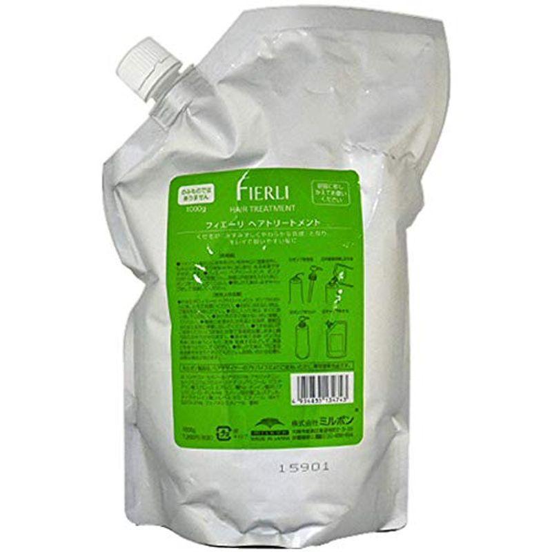 ミルボン フィエーリ トリートメント 1kgパック 詰め替え用 milbon FIERLI