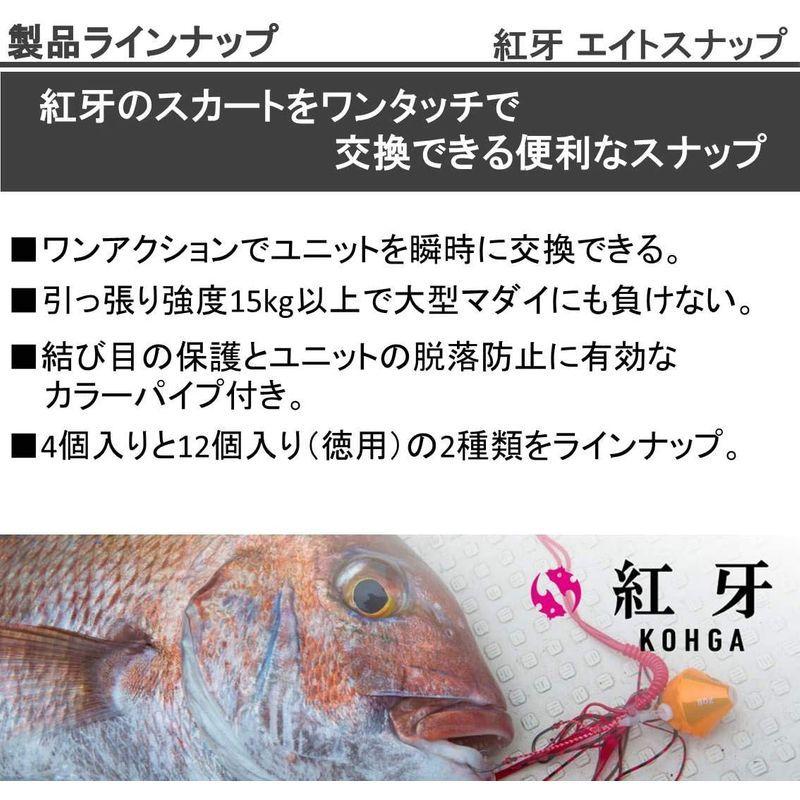 ダイワ Daiwa タイラバ スナップ 紅牙 エイトスナップ Ytネットショップ Yahoo 店 通販 Yahoo ショッピング
