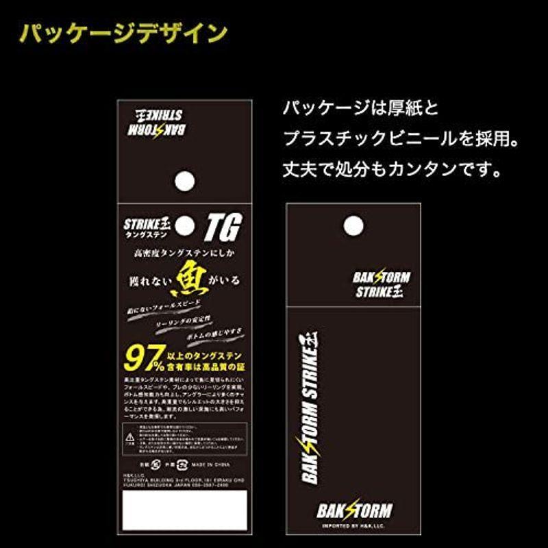選ぶなら 80g 60g 45g カラー 目玉 バラ売り 1個 100g 97 タイラバ タングステン 選択制 0g 150g 1g オモリ Www We Job Com