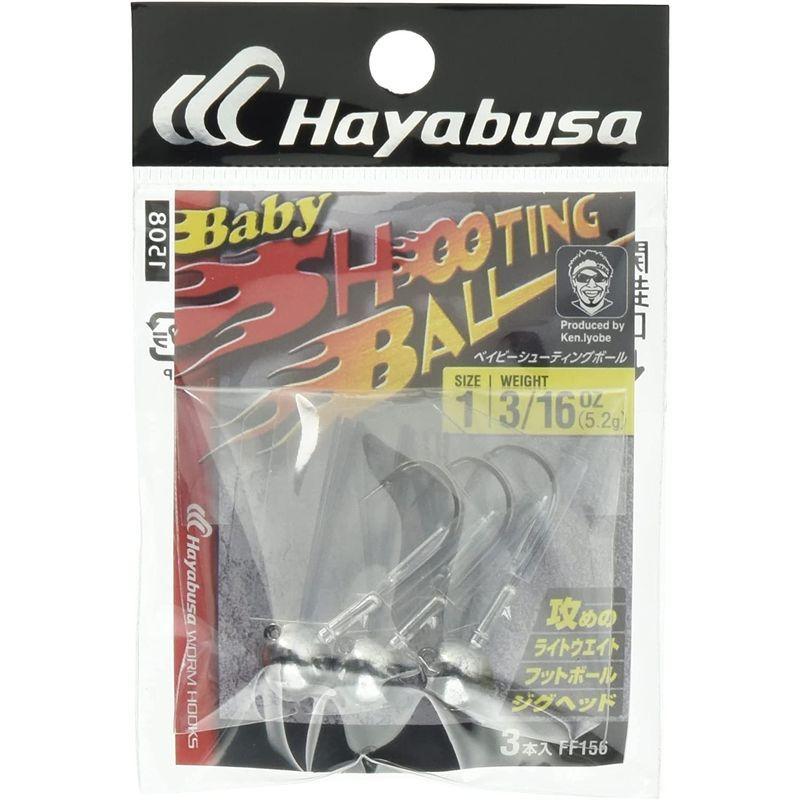 ハヤブサ Hayabusa Fina ベイビーシューティングボール 1 5 2g Ff156 Ytネットショップ Yahoo 店 通販 Yahoo ショッピング