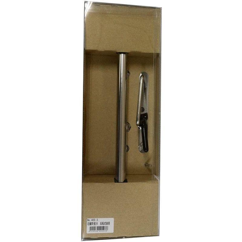 昌栄 石鯛竿受24 反転式後受 405-3. 石鯛竿受24 反転式後受