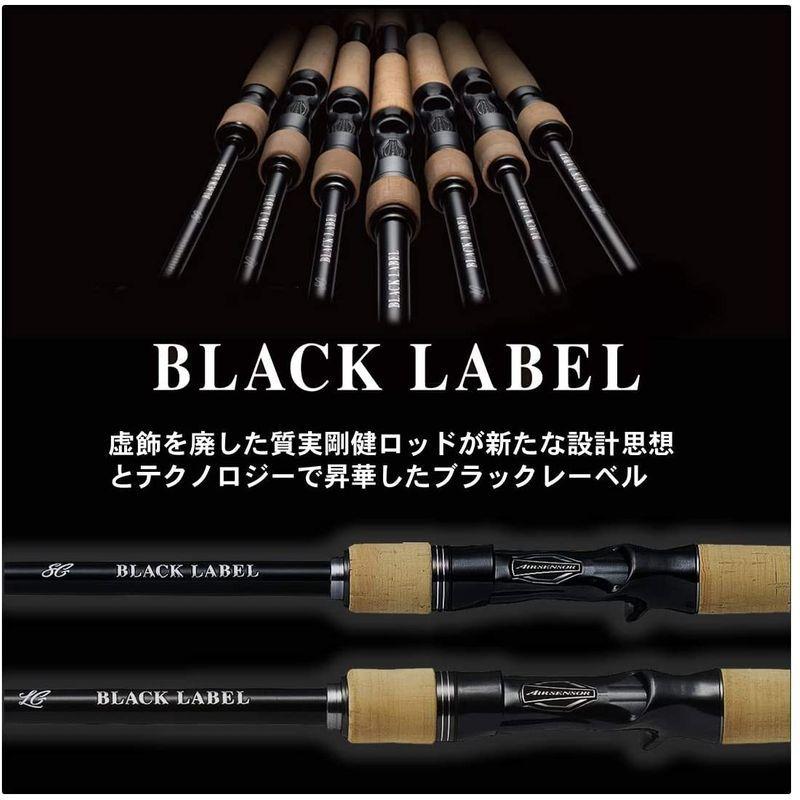 ダイワ(DAIWA) バスロッド ブラックレーベルSG 742HFB 釣り竿 DAIWA バスロッド ブラックレーベルSG 742HFB 釣り竿