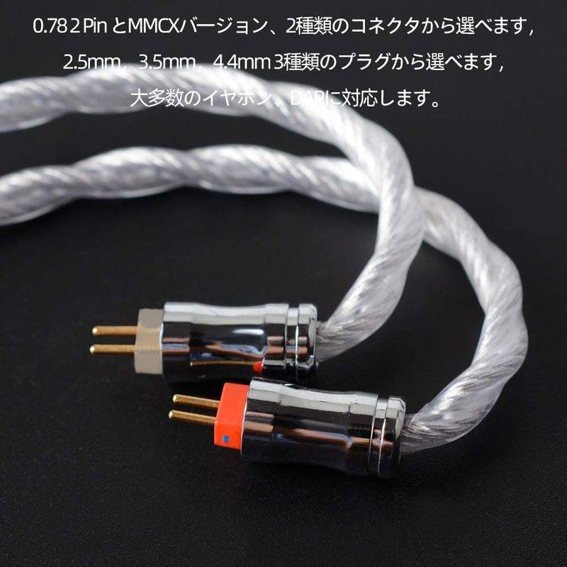 【訳あり・新品】 NICEHCK WhiteCrane 4芯 イヤホンケーブル 銀メッキ古河PCUHD銅3.5mm 0.78 2Pin 金属製コネクタ リケー 【E1923399802】(11604円)