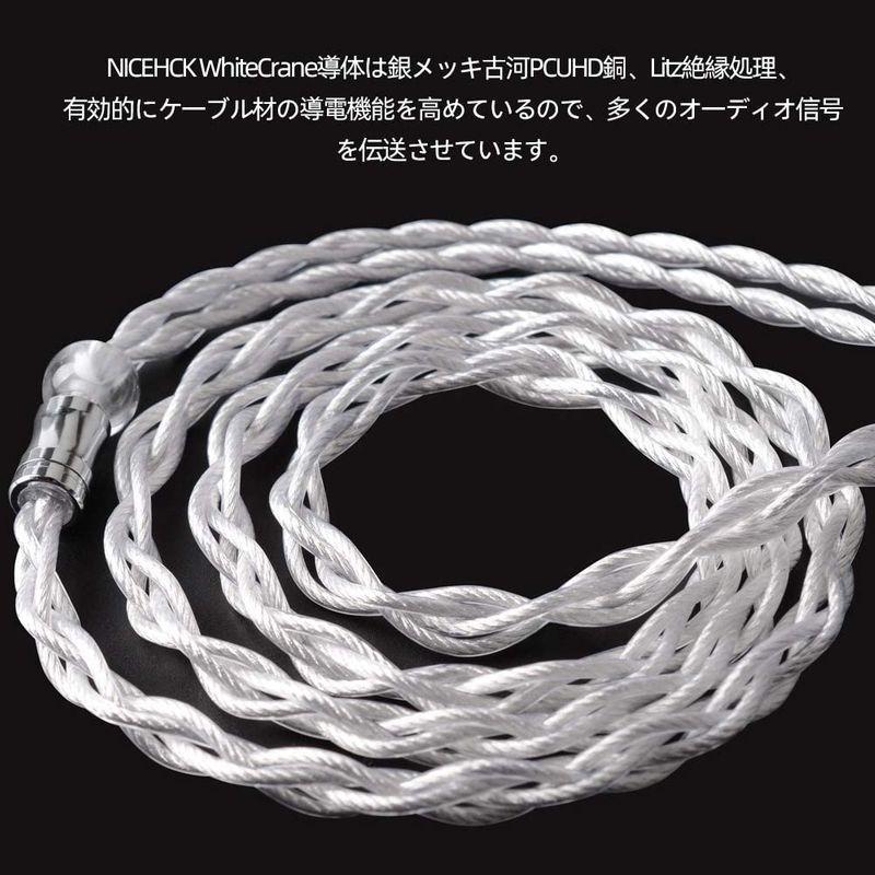 【訳あり・新品】 NICEHCK WhiteCrane 4芯 イヤホンケーブル 銀メッキ古河PCUHD銅3.5mm 0.78 2Pin 金属製コネクタ リケー 【E1923399802】(11604円)
