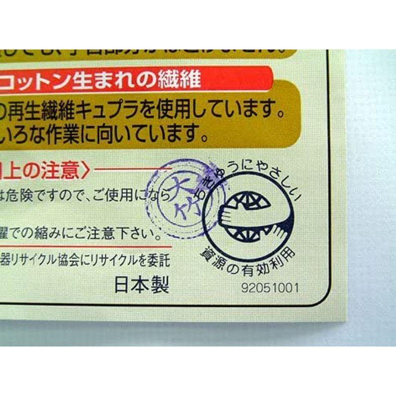 日本製　岡崎品質馬印　シノ軍手　黄ロック　700g以上　打　60打(720双）