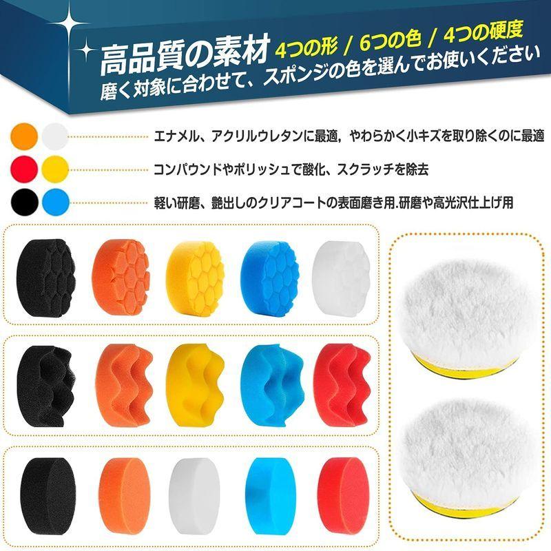 ポリッシャー バフ 80mm 27点 六角軸付き 電動ポリッシャー用 電気ドリル インパクトドライバー用 研磨パッド 洗車セット 自動車ポリ 入園入学祝い