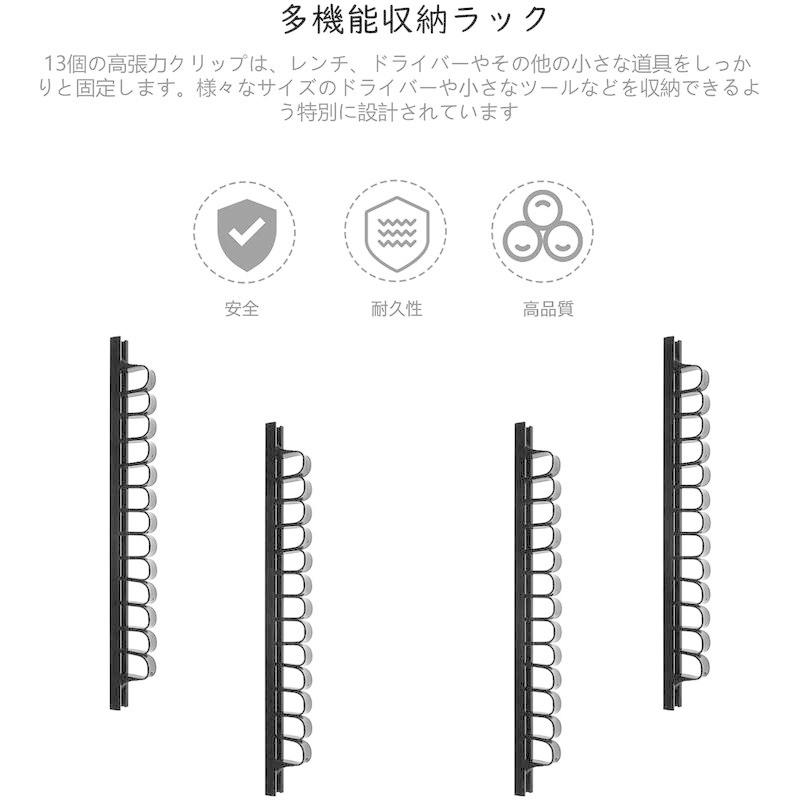スクリュードライバー ラック スクリュードライバーホルダー 壁掛けツールホルダーラック 工具さし 日曜大工に ツール収納整理整頓ラック ガレ :20220122203534-01906:YTネットショップ Yahoo!店 - 通販 - Yahoo!ショッピング スクリュードライバー ラック スクリュードライバーホルダー 壁掛けツールホルダーラック 工具さし 日曜大工に ツール収納整理整頓ラック ガレ :20220122203534-01906:YTネットショップ Yahoo!店 - 通販 - Yahoo!ショッピング