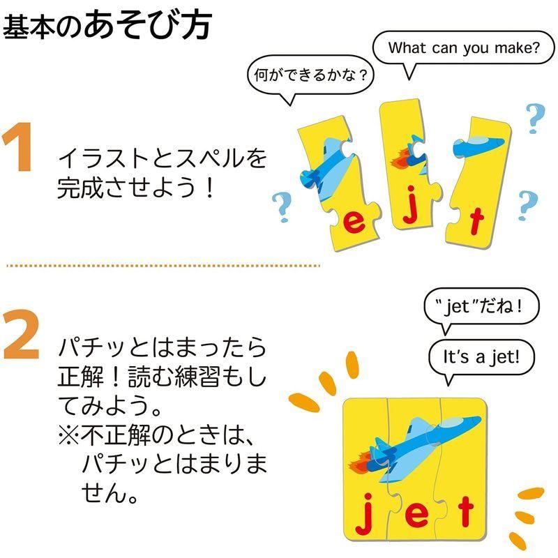 長友先生のワールドセレクション 英語ゲーム 英単語を作ろう マッチングパズル はじめてのスペル Jns 正規品 Ytネットショップ Yahoo 店 通販 Yahoo ショッピング