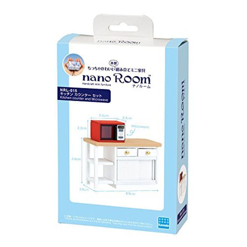 ナノルーム キッチン カウンターセット NRL-015
