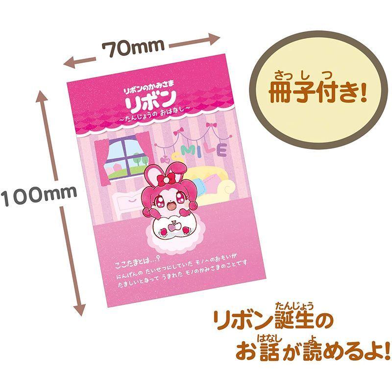 モノのかみさま ここたま フレフレここたま リボンのかみさま リボン その他人形 Www Mantraman Com Mx