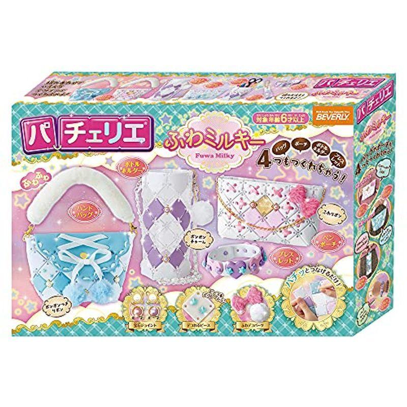 パチェリエ ふわミルキー大ボリュームのデラックスセット