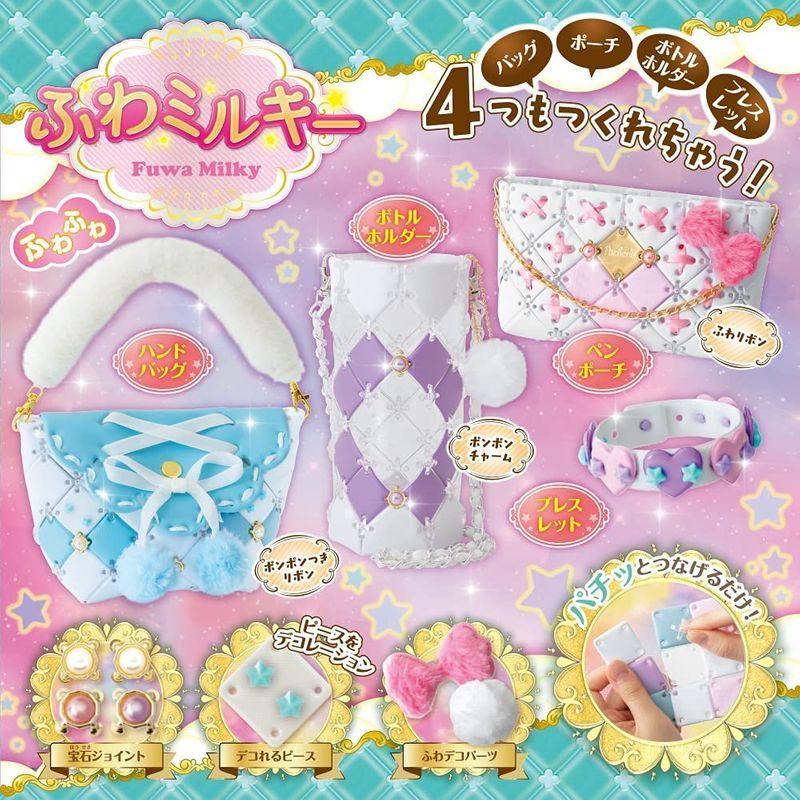 パチェリエ ふわミルキー大ボリュームのデラックスセット ふわミルキー大ボリュームのデラックスセット