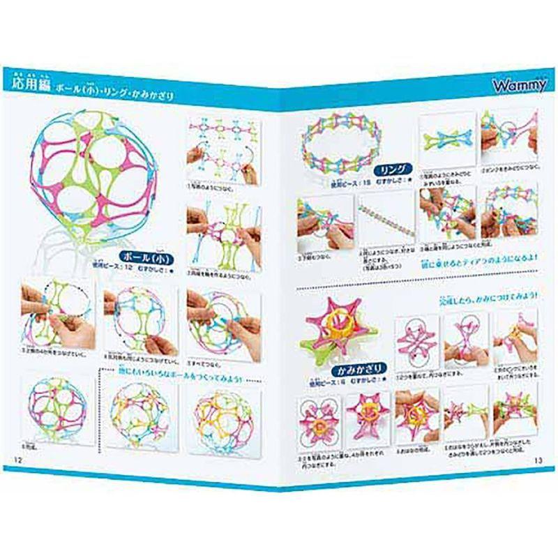 ワミー たっぷりセット 1300ピース入り たっぷりセット 1300ピース入り