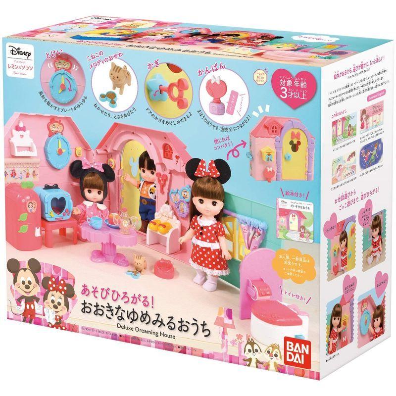 ずっと ぎゅっと レミン&ソラン あそびひろがる おおきなゆめみるおうち ぎゅっと レミン&ソラン あそびひろがる おおきなゆめみるおうち