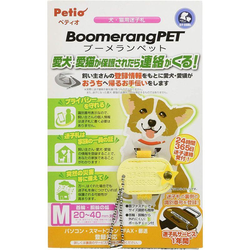 最大59%オフ! ペティオ Petio ブーメランペット 迷子札 スター ペット用 M サイズ 巴 700G-7E JIS10K FC450 SCS14 NBR 150A ▼453-6134 700G-7E-150-S-N 1台
