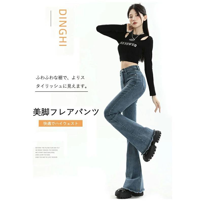 BLACK TAI デニム フレアパンツ フレアデニムパンツ ブラック 