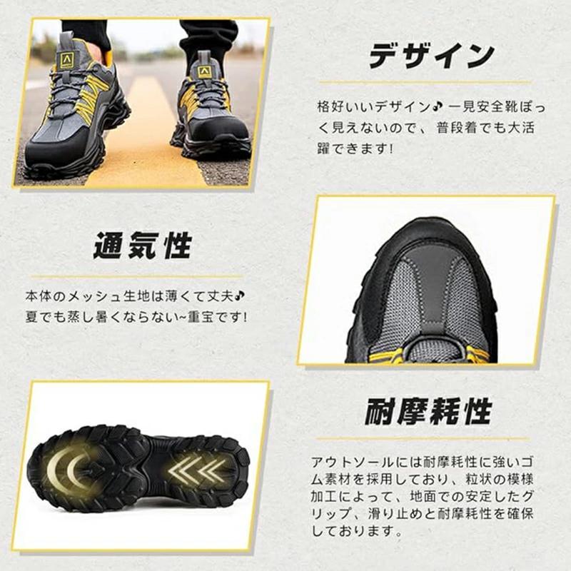 安全靴 メンズ レディース あんぜんぐつ 鋼先芯 釘踏み抜き防止 あんぜ