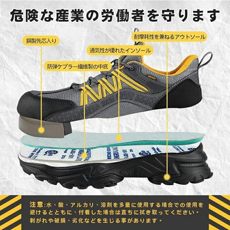 安全靴 メンズ レディース あんぜんぐつ 鋼先芯 釘踏み抜き防止 あんぜ