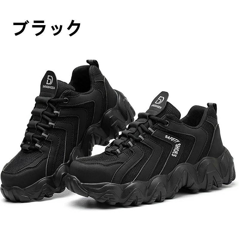 安全靴 メンズ ワークマン レディース 作業靴 鋼先芯 黒 ブラック