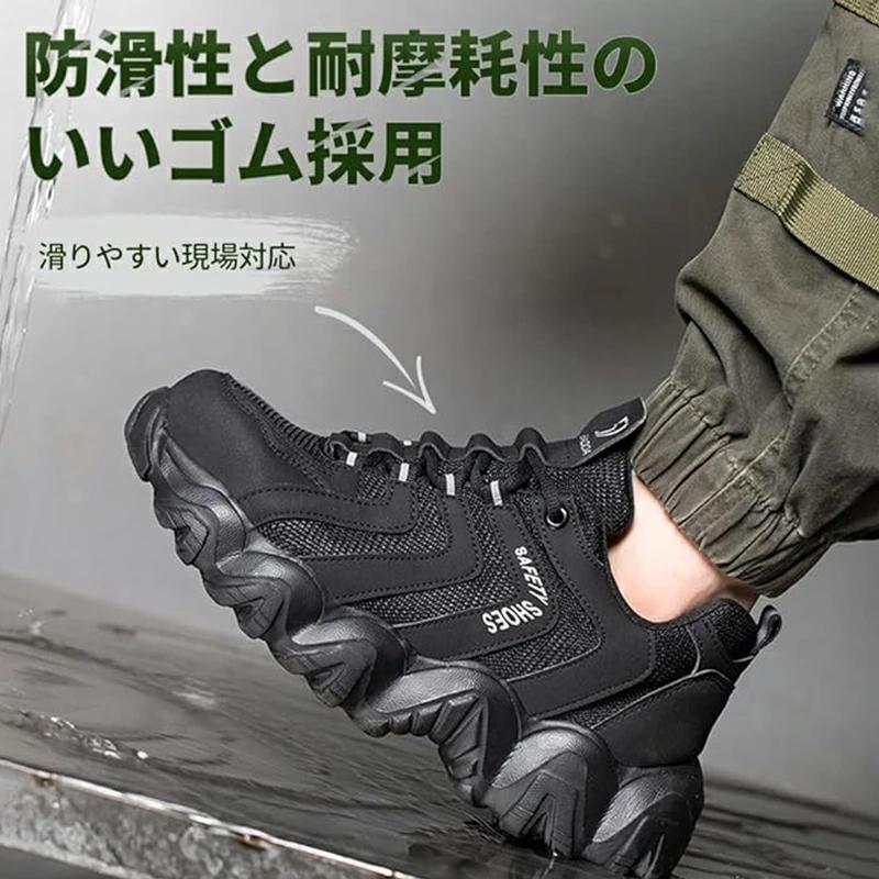 安全靴 メンズ ワークマン レディース 作業靴 鋼先芯 黒 ブラック