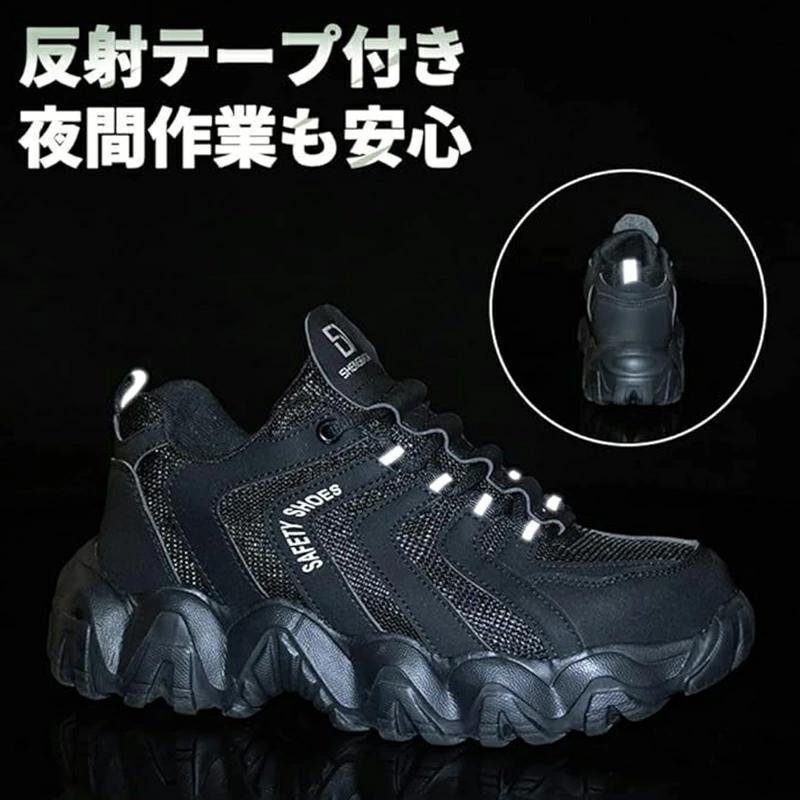 安全靴 メンズ ワークマン レディース 作業靴 鋼先芯 黒 ブラック