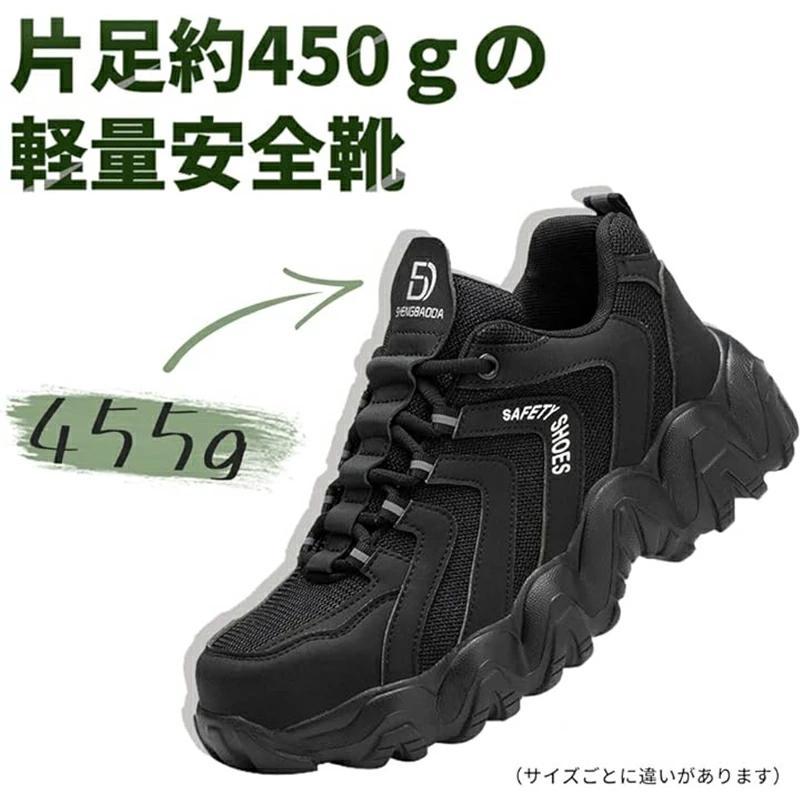 LARnmern 軽量の鋼のつま先の安全靴 滑り止め 作業靴 安全靴 メンズ ワークマン レディース 作業靴 鋼先芯 黒 ブラック