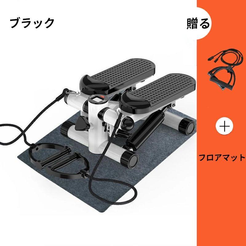 ステッパー 有酸素運動 筋トレ ストレッチステッパー ダイエット