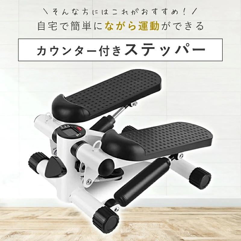 ステッパー 有酸素運動 筋トレ ストレッチステッパー ダイエット