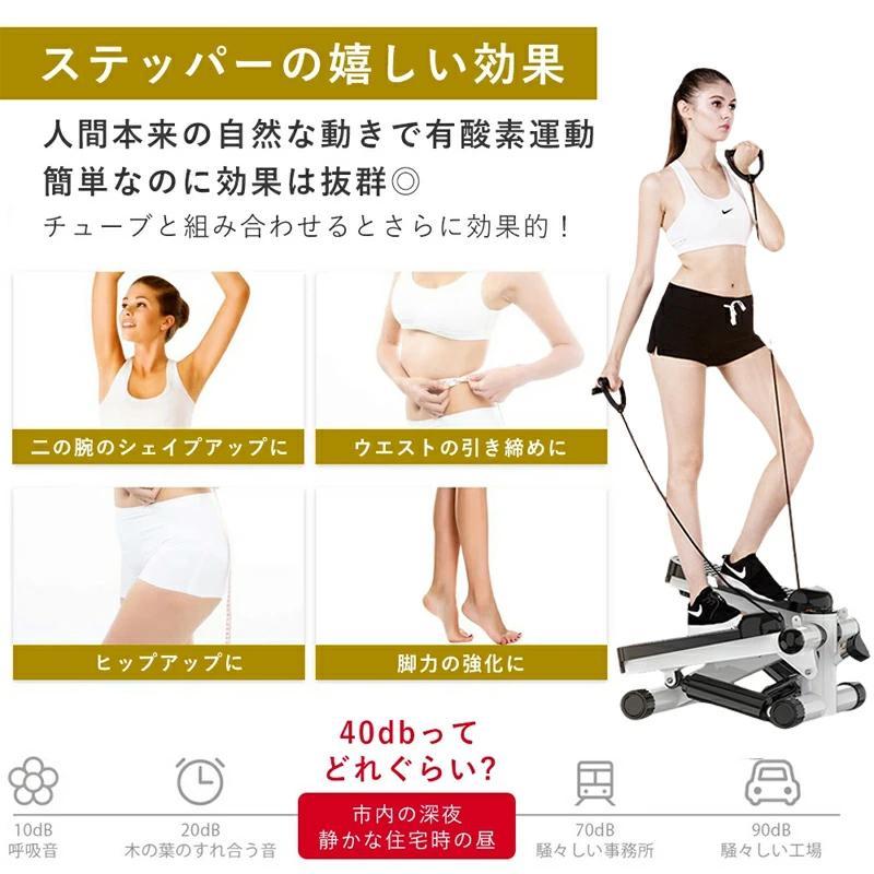 ステッパー 有酸素運動 筋トレ ストレッチステッパー ダイエット