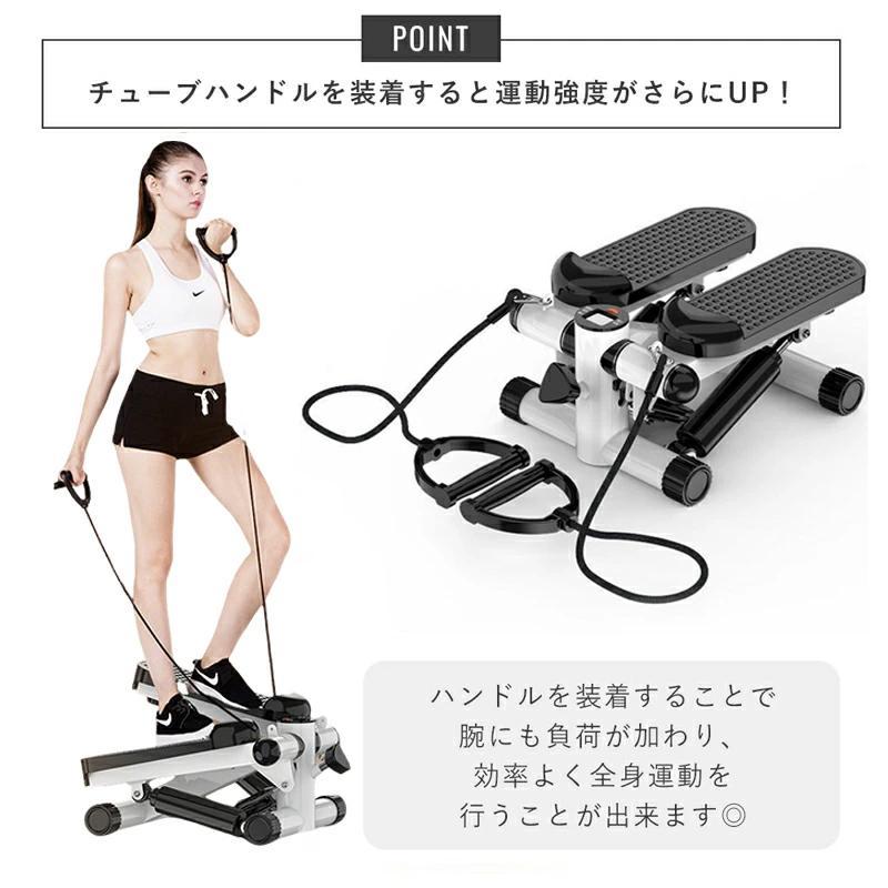 ステッパー 有酸素運動 筋トレ ストレッチステッパー ダイエット