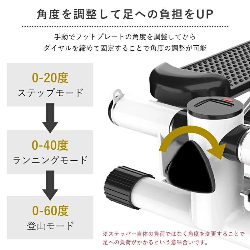 ステッパー 有酸素運動 筋トレ ストレッチステッパー ダイエット