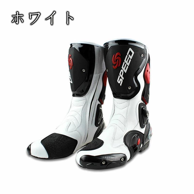 二層TPU素材を使用 メンズオートバイブーツ レーシングブーツ